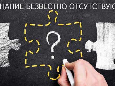 Признание гражданина без вести пропавшим, умершим